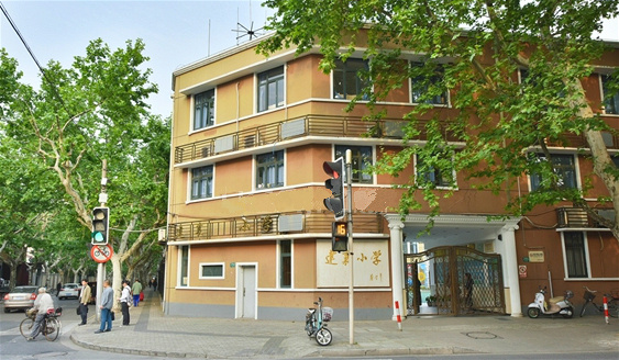 中国第一所公立小学,中国第一所小学是谁创办的