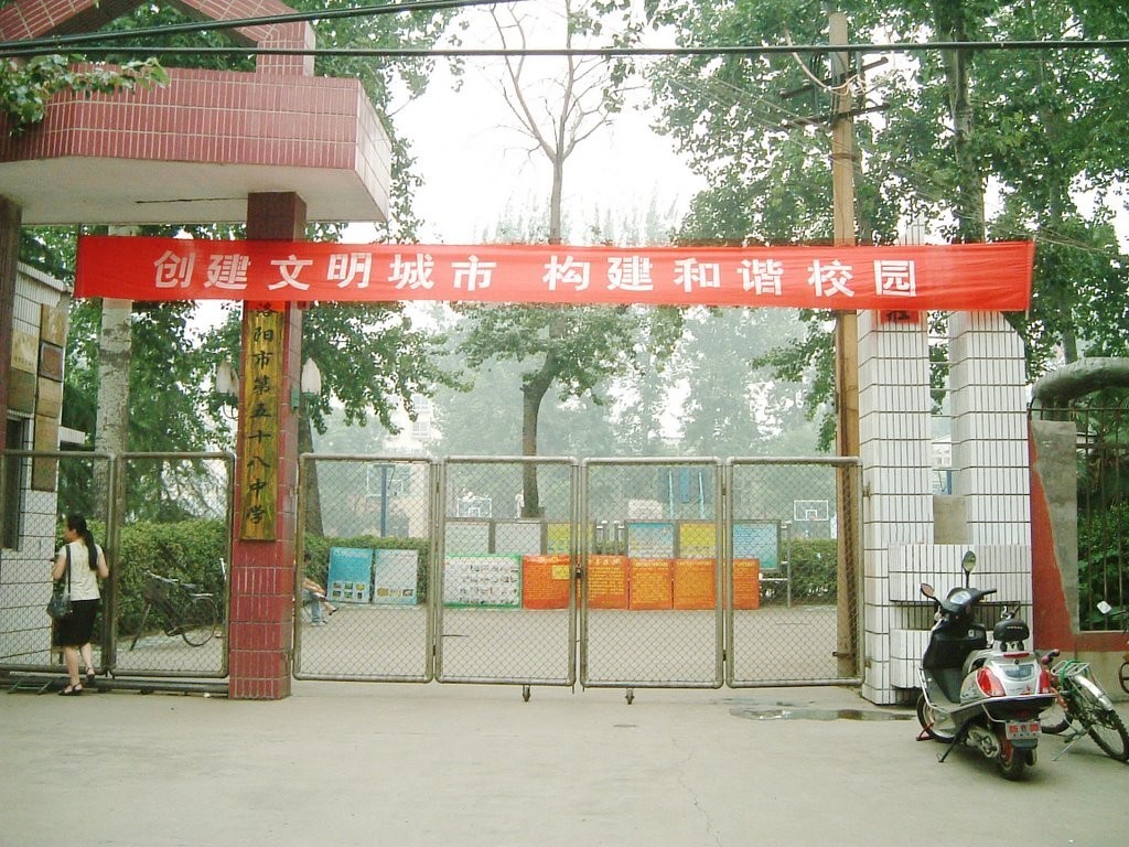 如果你也认识洛阳58中的岑姓数学老师,请去看一下他