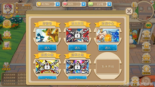 口袋妖怪重制安卓版,口袋妖怪还原原作的手游