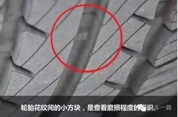 防爆胎正确选择方法,防爆胎的十大常识