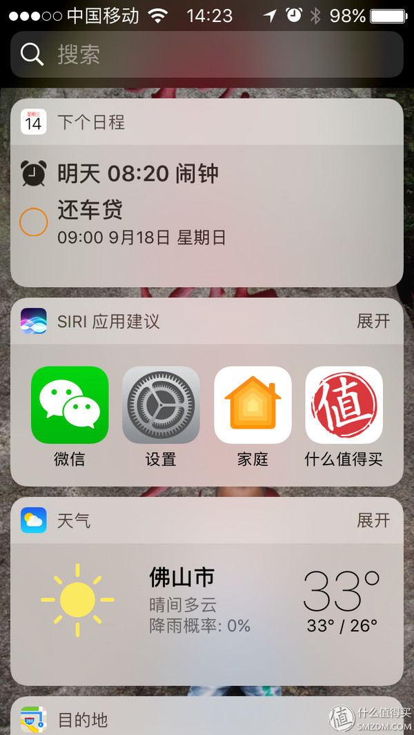 iphone5sios10要不要升级ios12,苹果5s升级10.3流畅吗
