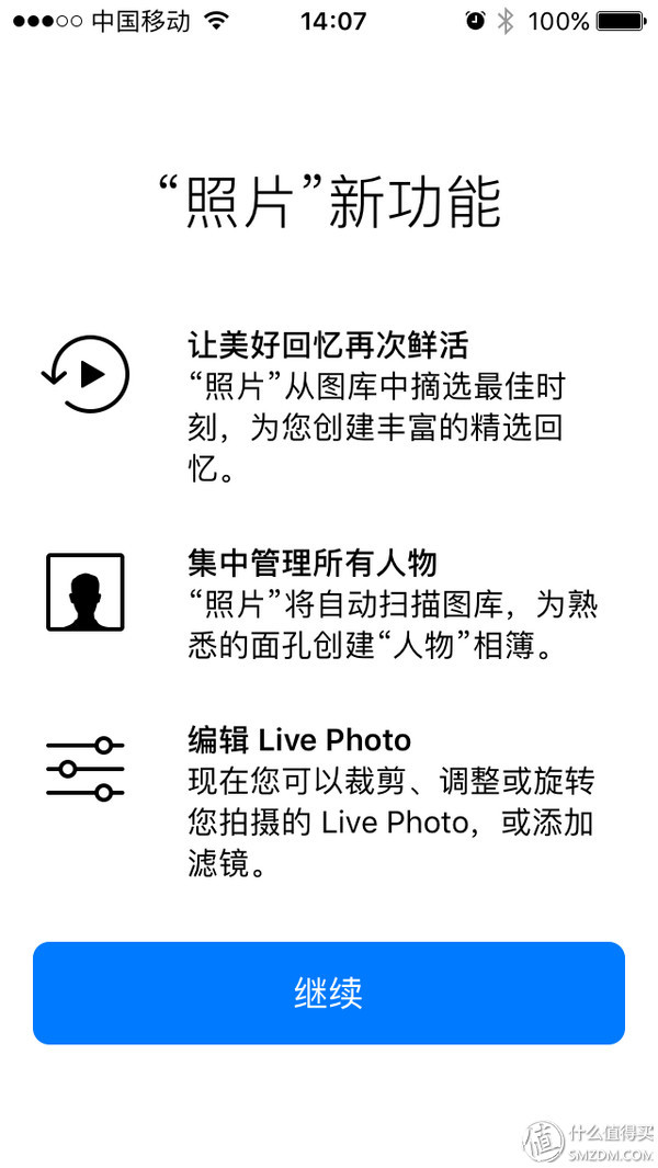 iphone5sios10要不要升级ios12,苹果5s升级10.3流畅吗