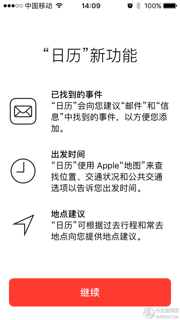 iphone5sios10要不要升级ios12,苹果5s升级10.3流畅吗