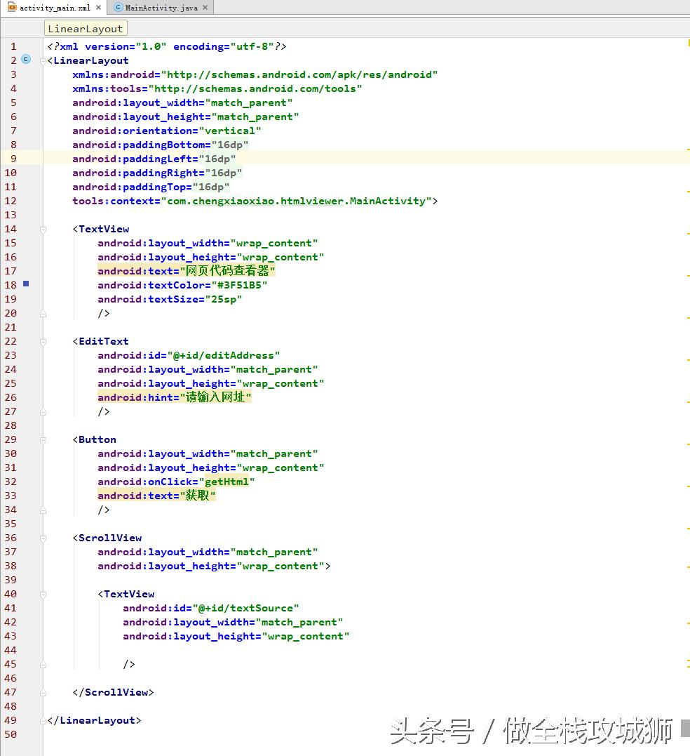 安卓开发获取网站源码,安卓浏览器开发源代码