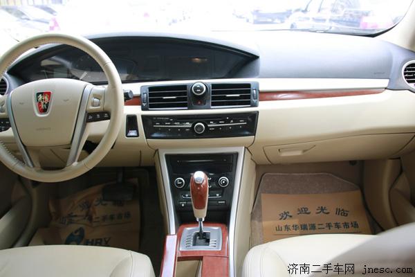 荣威550实表3万公里,荣威550最新版本报价