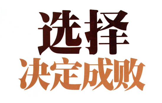 打算做微商求微商经验技巧分享,有一年以上微商经验