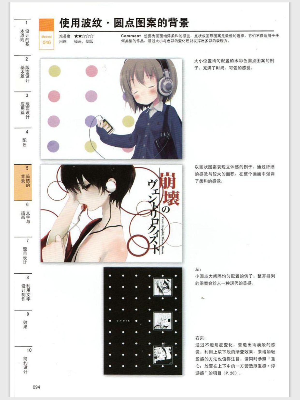 学cg绘画需要注意些什么呢,零基础学cg绘画怎么快速入门