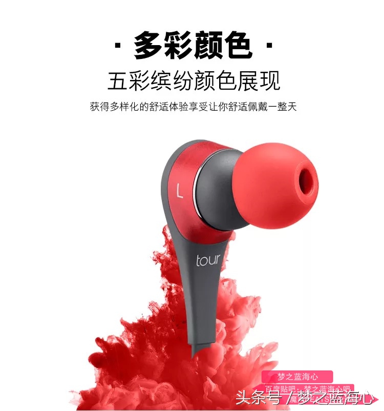 beatstour2.0音质评测,beatstour2音质