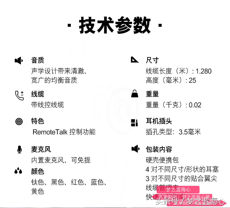 beatstour2.0音质评测,beatstour2音质