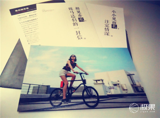 自行车也可以很溜,自行车也能骑出奥迪的感觉