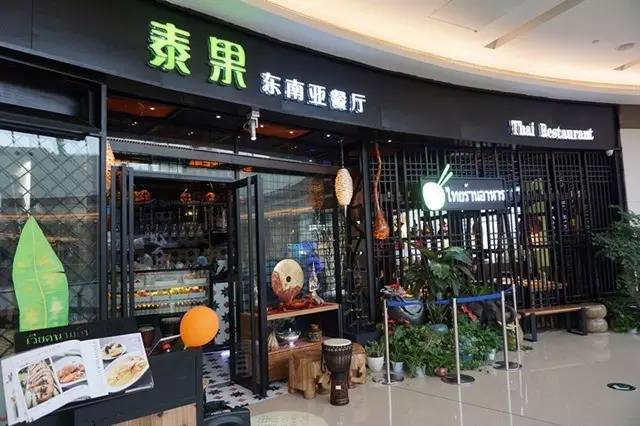 海岸城必吃的美食,海岸城十大美食