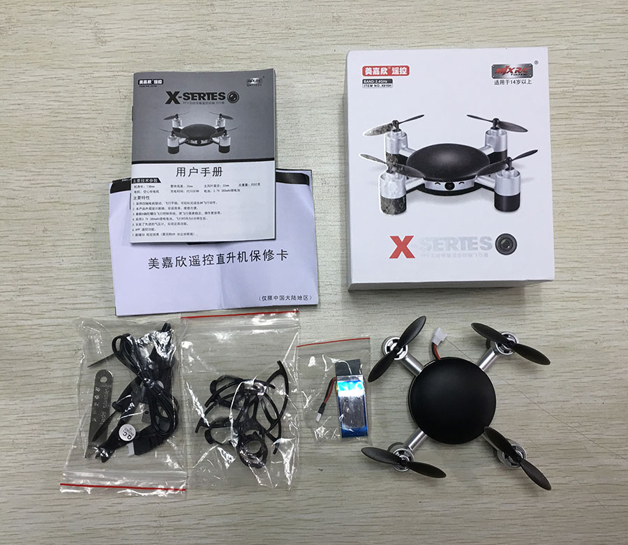 美嘉欣x709无人机开箱,无人机美嘉欣x103测评