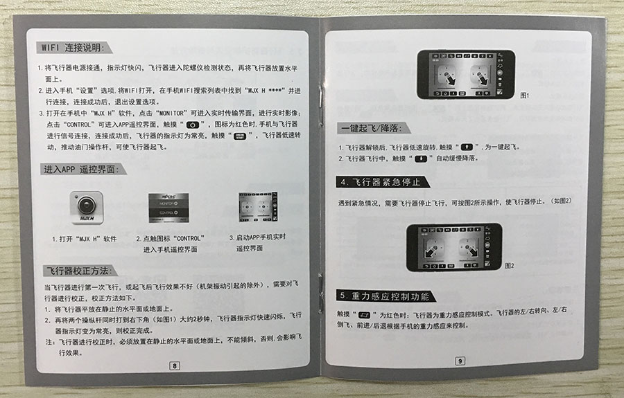 美嘉欣x709无人机开箱,无人机美嘉欣x103测评