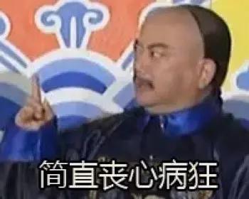 你咋就那么急着用钱呢？