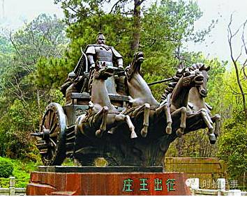 楚庄王三年不飞一飞冲天,楚庄王是一飞冲天的吗