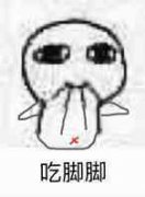 枯藤老树昏鸦死吧死吧死吧I污力表情