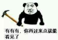 枯藤老树昏鸦死吧死吧死吧I污力表情