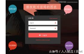 洋葱账号在别的手机登录怎么解除,洋葱上的登录账号怎么改