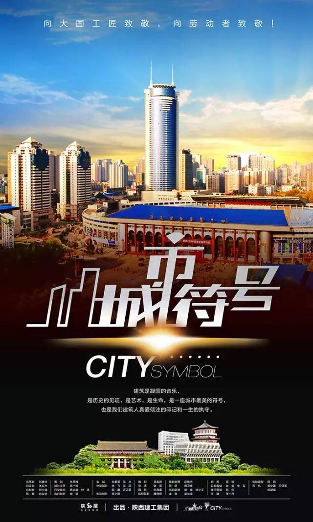 第三届丝绸之路国际电影节展映作品推荐