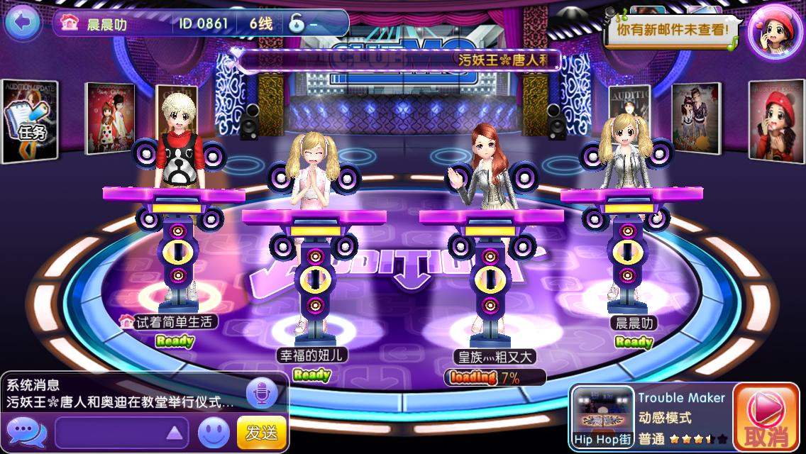 杀马特劲舞团,杀马特贵族决战劲舞团