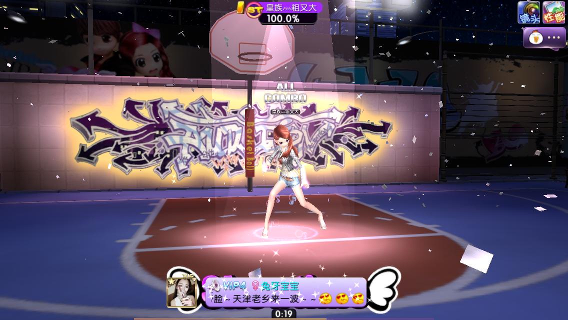 杀马特劲舞团,杀马特贵族决战劲舞团