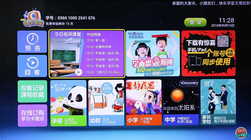 高颜值,大内存!全能影音小霸王—开博尔芒果月光宝盒X5评测