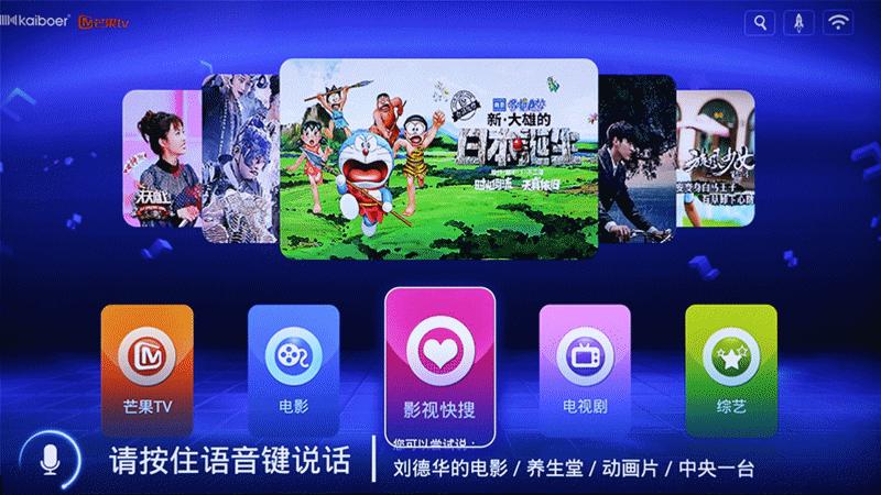 高颜值,大内存!全能影音小霸王—开博尔芒果月光宝盒X5评测