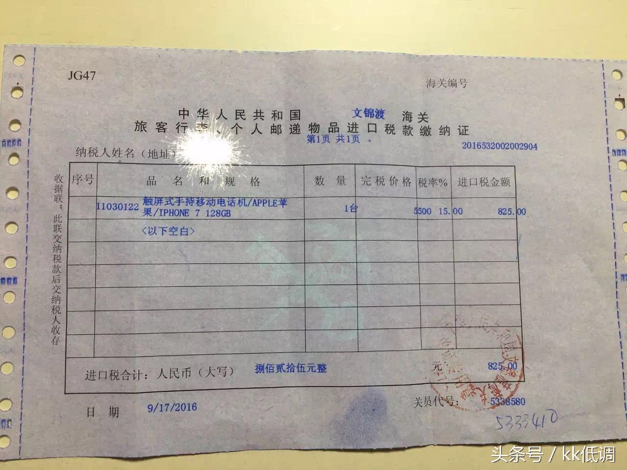 去香港买iphone,2018香港买iphone7攻略