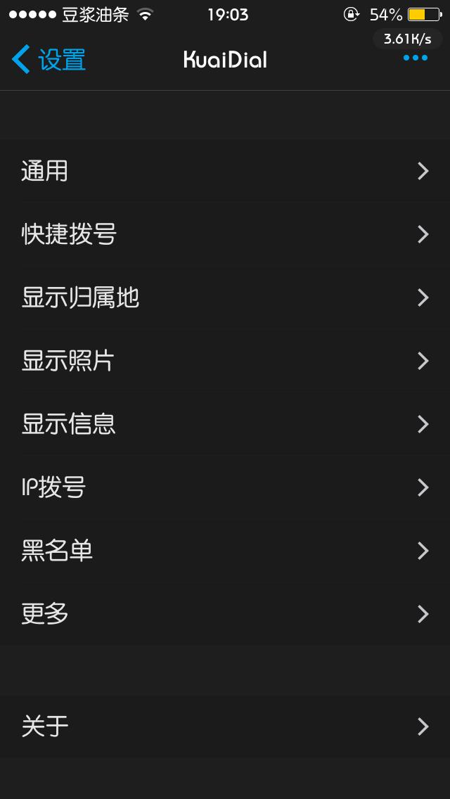 自用9.3.3越狱插件分享,都是非常实用的
