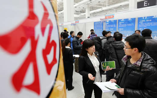 超5000个岗位等你来,来试试吧