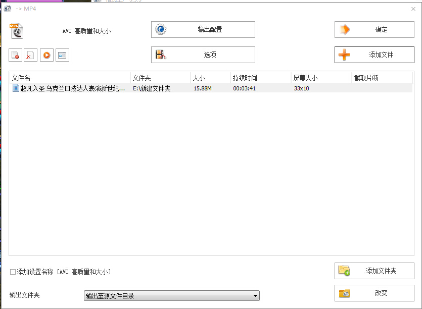 爱奇艺下载的视频是什么格式,格式工厂爱奇艺视频转mp4格式