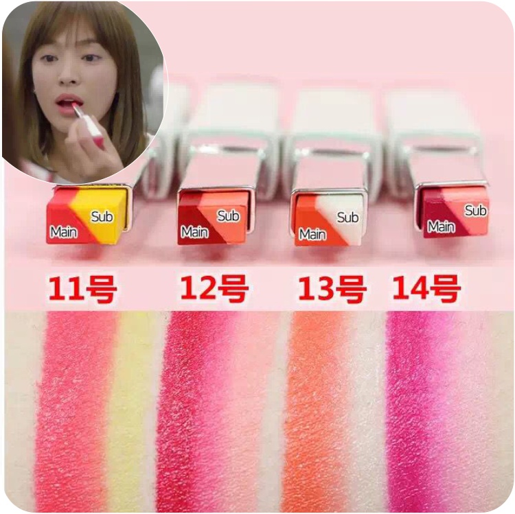 兰芝双色口红,兰芝双色口红2号和10号