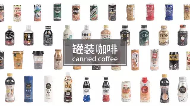 有没有微甜咖啡味很浓的罐装咖啡 (有什么好喝的罐装咖啡吗)