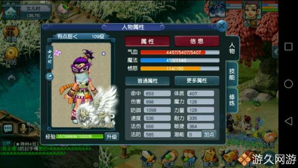 梦幻西游69级五开抓鬼效率阵容,梦幻西游5开如何提升效率