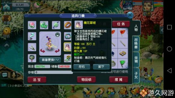 梦幻西游69级五开抓鬼效率阵容,梦幻西游5开如何提升效率