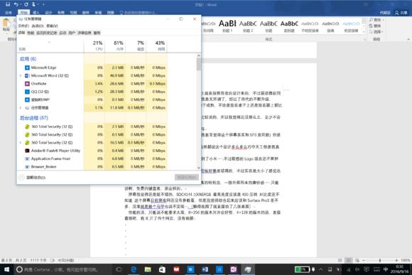 最具性价比二合一电脑,联想miix4可以作为扩展屏吗