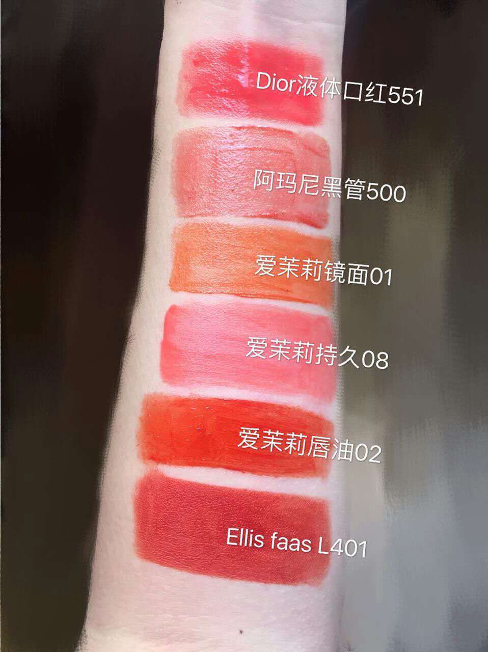 世上独一无二的口红,全世界最妖艳的口红