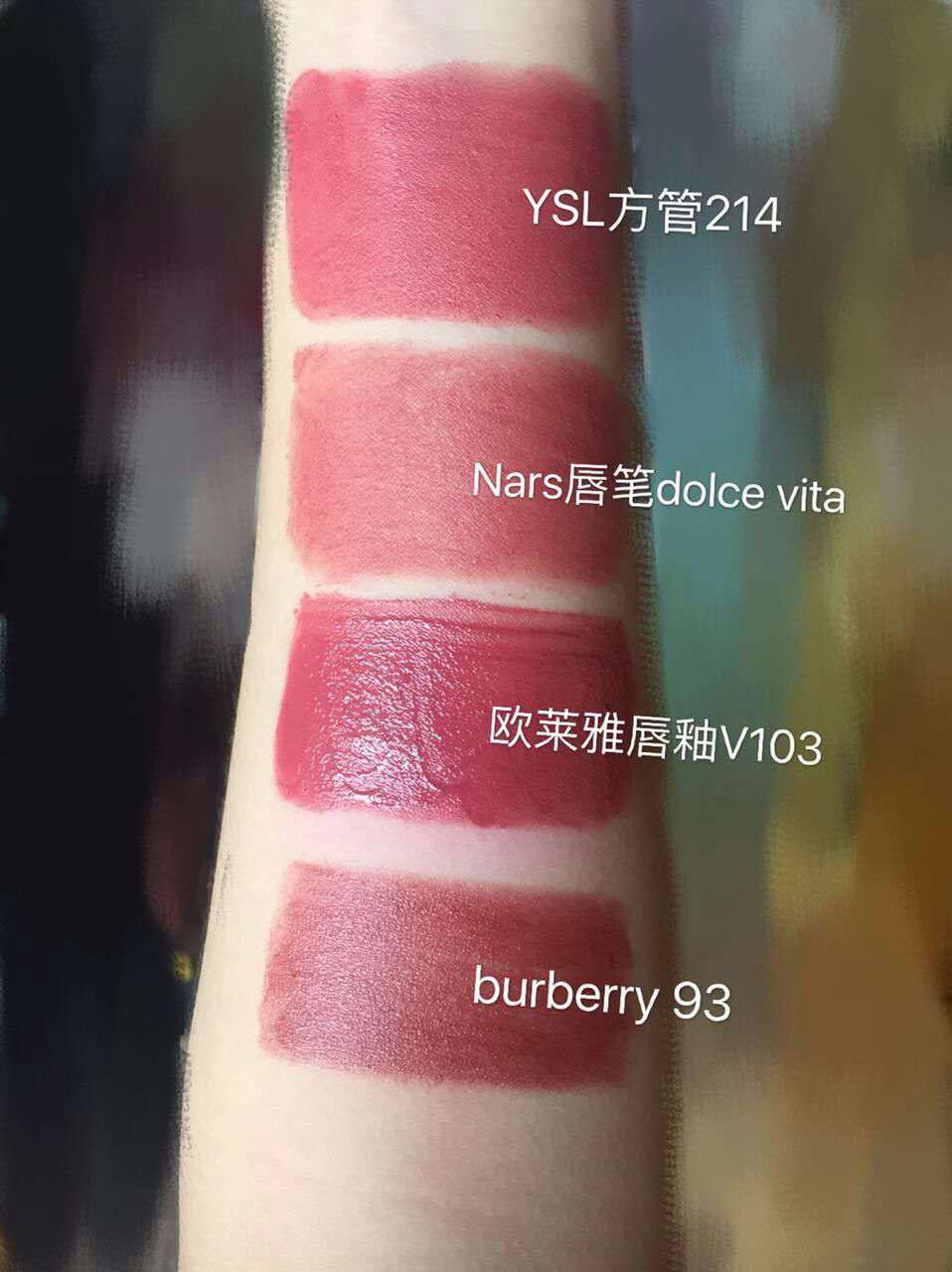 世上独一无二的口红,全世界最妖艳的口红