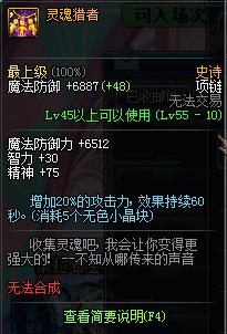 dnf火战士装备推荐,dnf魔枪士装备怎么搭配