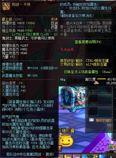 dnf火战士装备推荐,dnf魔枪士装备怎么搭配