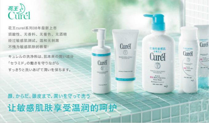 拯救敏感肌|10个敏感肌适用的护肤品牌推荐