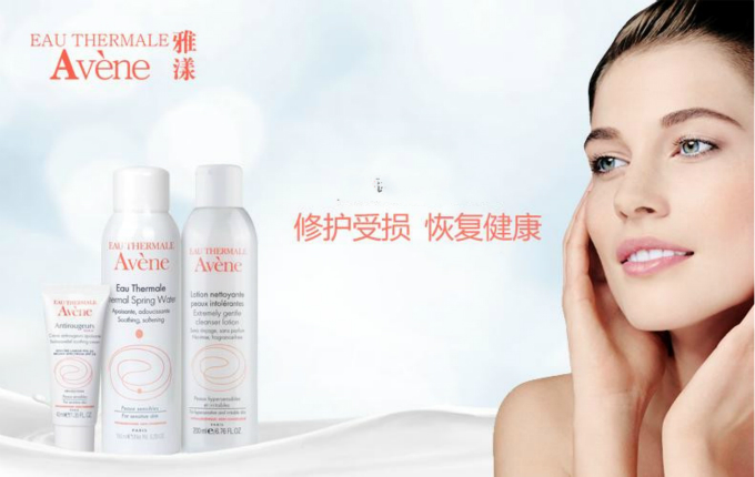 拯救敏感肌|10个敏感肌适用的护肤品牌推荐