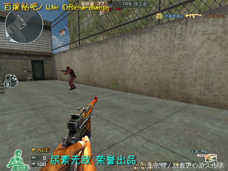 48把*鹰沙**一次看全！CF全*器武**截图第六弹