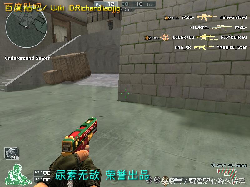 48把*鹰沙**一次看全！CF全*器武**截图第六弹