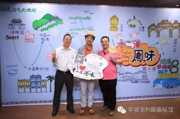 寻味十二道菜,寻味顺德顺德食品