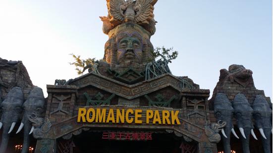 以后的海南你会喜欢吗,这样的海南昌江县城你喜欢吗