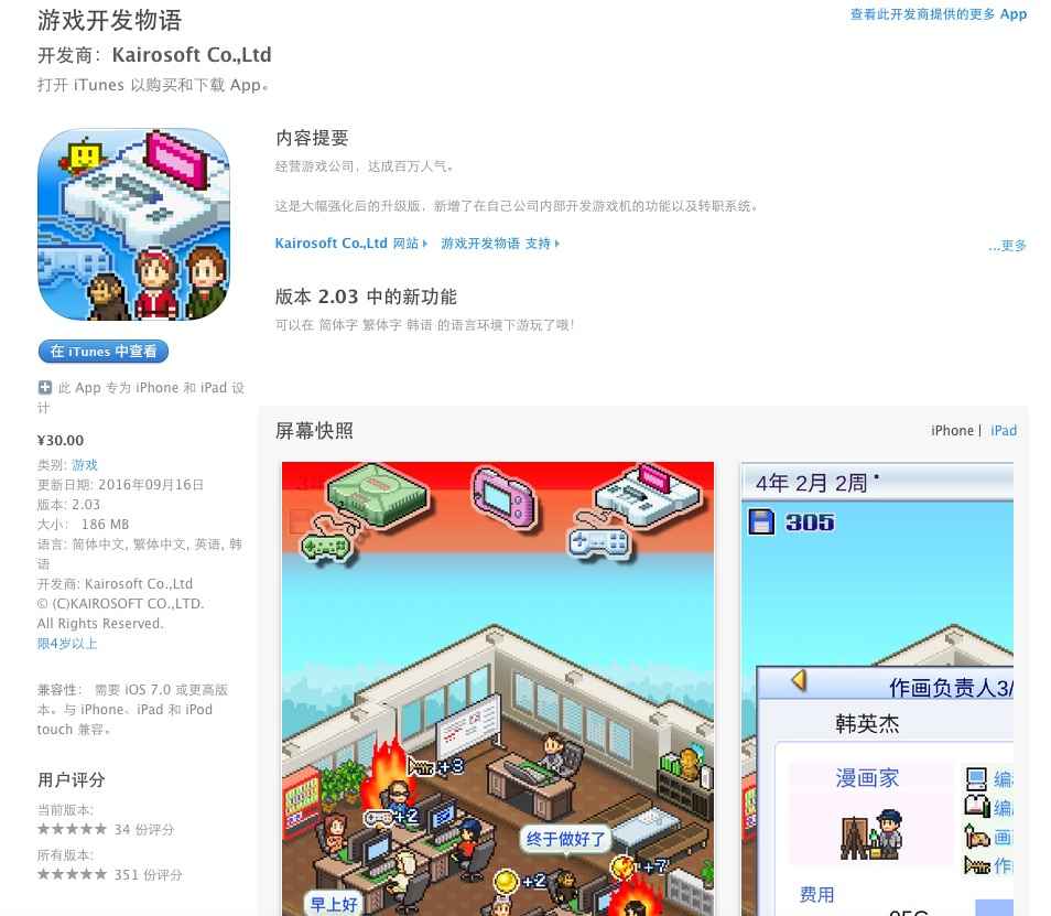 圆梦游戏完整版,圆梦游戏攻略