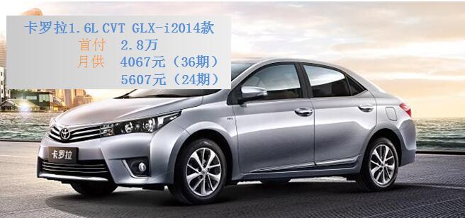 以租代购买车需要多少首付,以租代购零首付比正常车价高多少