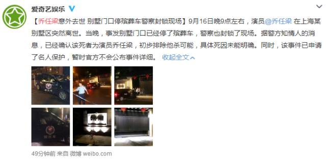 不需要知道你离世的理由，只愿你在天堂能重展笑容！