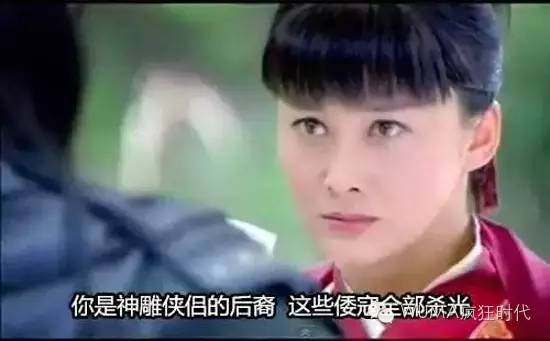 小幽默|最全的抗日神剧雷点剧照,日本足球国家队全部阵亡